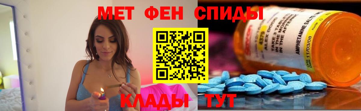АМФ  Амфетамин Розовый  Амфетамин  Алексин  Вход с VPN 