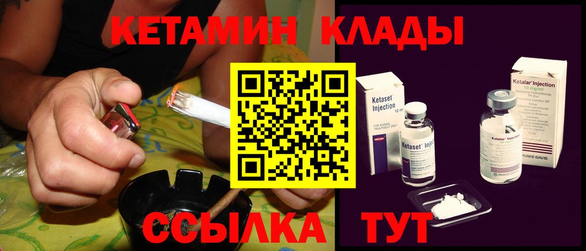 КЕТАМИН VHQ  Кетамин ketamine  blacksprut как войти  Алексин  Вход с VPN 