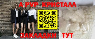 ешки Абакан