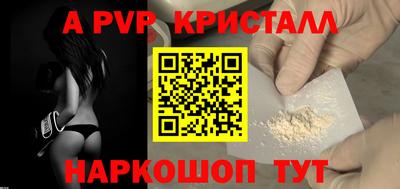 ешки Абакан