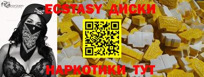 ешки Абакан