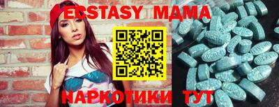 ешки Абакан