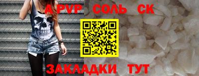 ешки Абакан