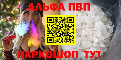 кокаин премиум Азнакаево