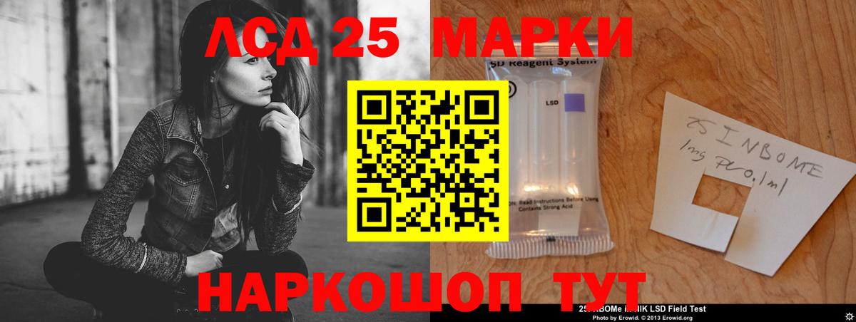 Алексин  Лсд 25 экстази ecstasy  Вход с VPN 
