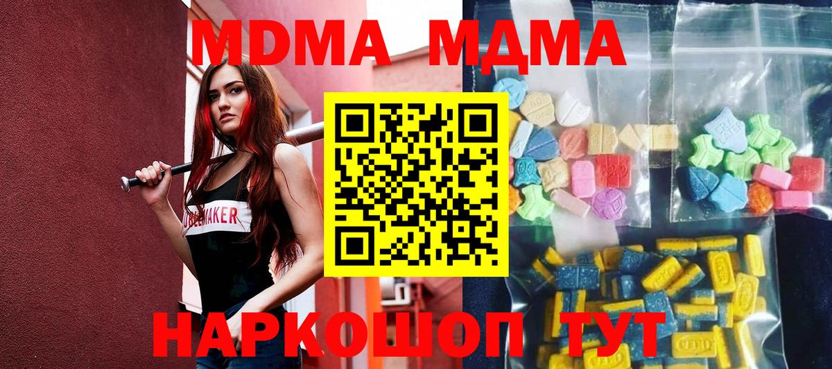 Алексин  MDMA кристаллы  MDMA кристаллы  Вход с VPN 