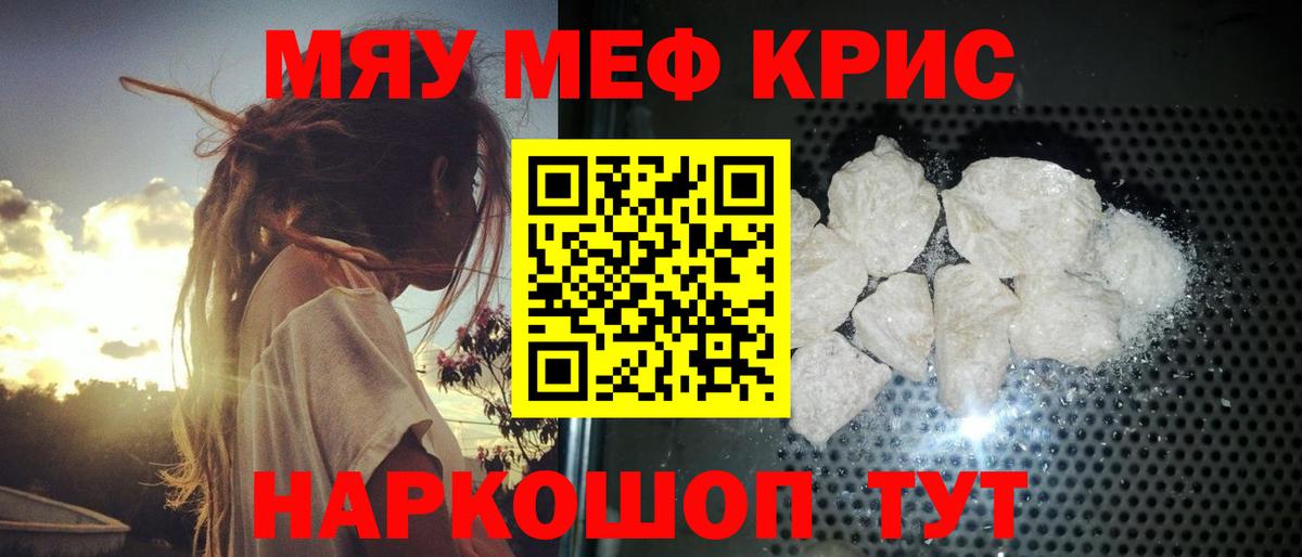 МЯУ-МЯУ  МЯУ-МЯУ мука  Вход с VPN  Алексин 