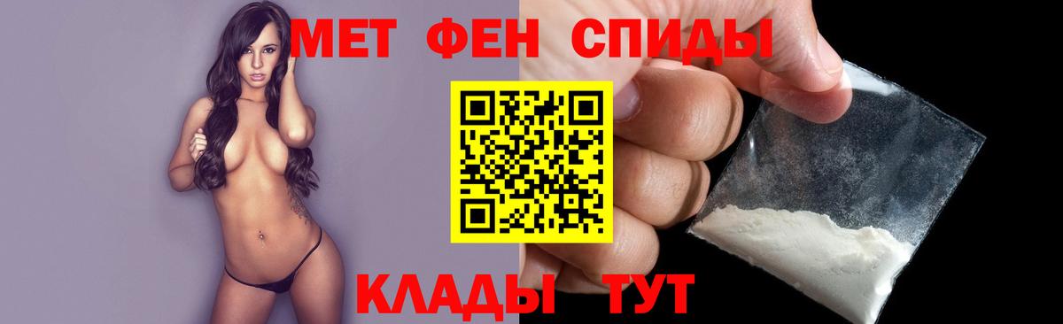 Алексин  Первитин пудра  Первитин пудра  Вход с VPN 