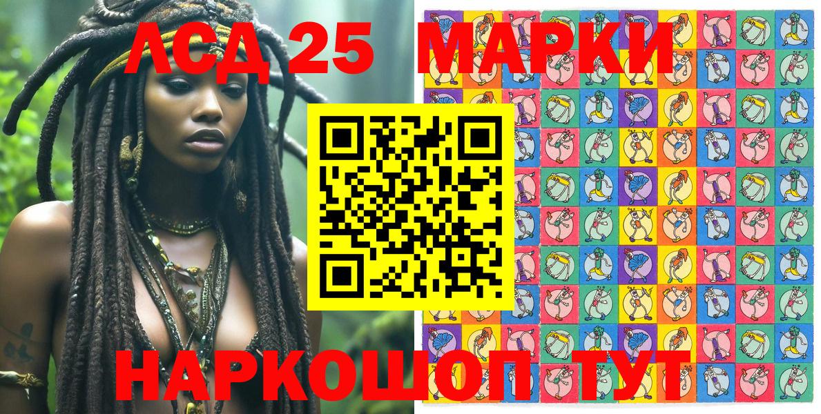 Наркотические марки 1,8мг Алексин