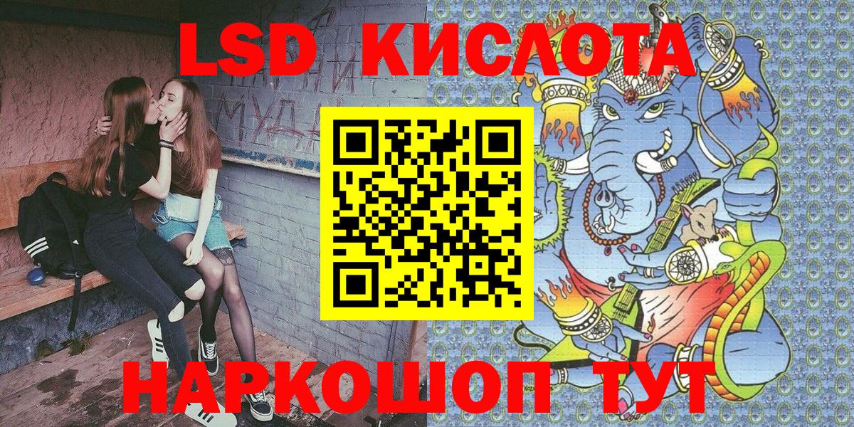 Алексин  Наркотические марки 1500мкг  Вход с VPN 